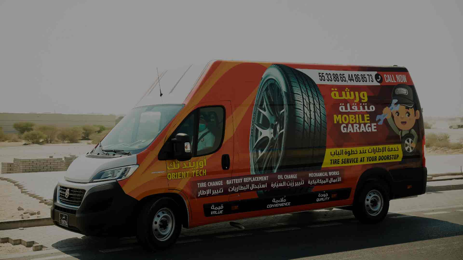 Mobile Van Service in Qatar Doorstep Car Servicing: Complete Car